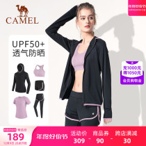 Camel Sun Protection Yoga Suit Womens Autumn Professional Fitness Suit High-end Running Sportswear upf50 Anti-UV