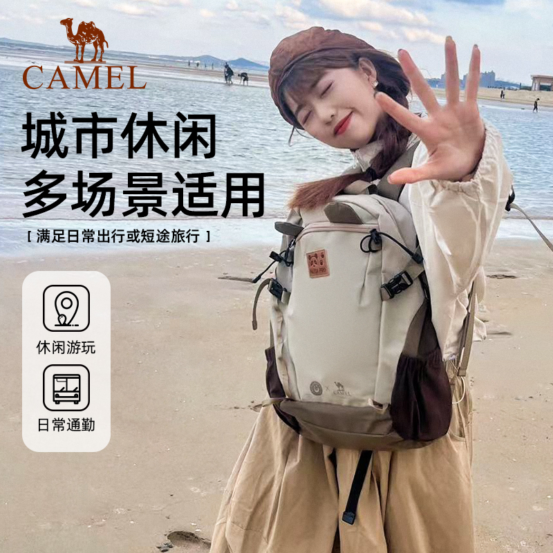 【熊猫】骆驼户外双肩包登山包旅行背包徒步旅游运动休闲学生书包