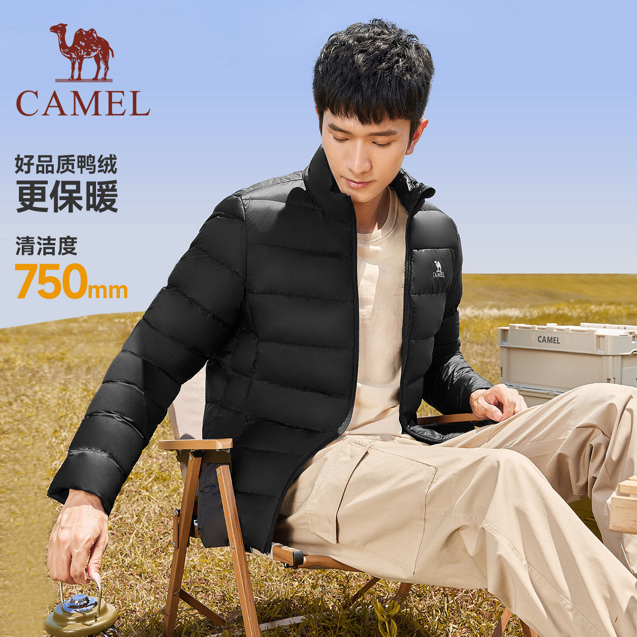 camel官方轻薄男2022冬季羽绒服 骆驼运动羽绒服
