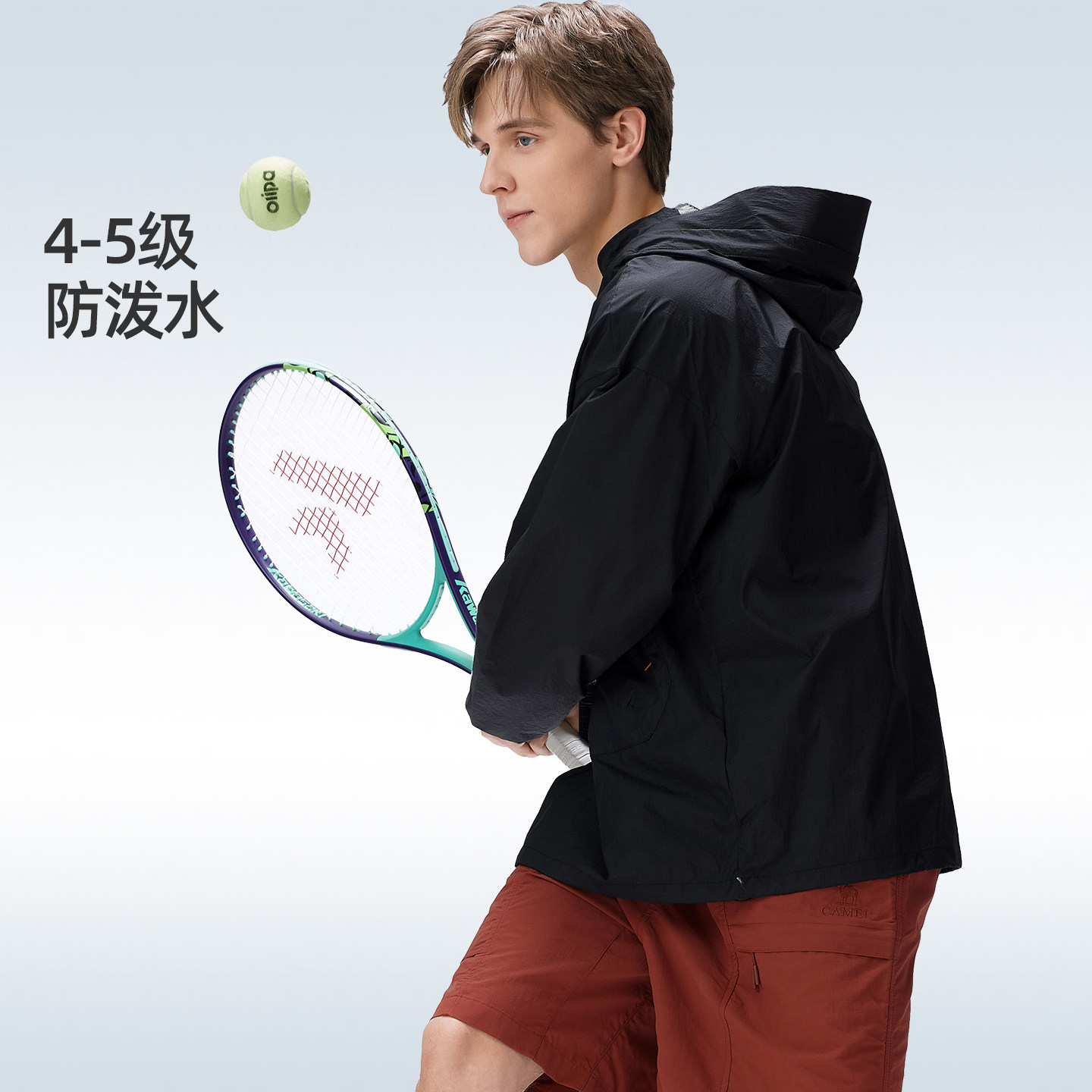 【胡可推荐】王俊凯同款 骆驼沐光户外防晒衣夏季轻薄透气防晒服