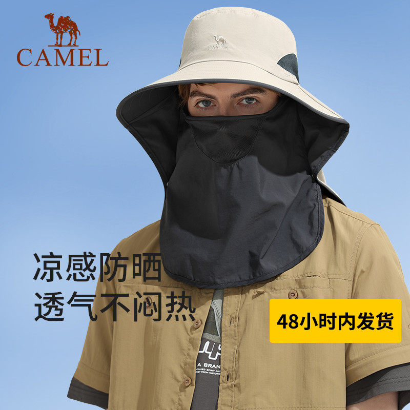 骆驼全方位防晒帽渔夫帽女户外钓鱼帽男骑车登山防紫外线遮阳帽子,淘宝优惠券,粉丝福利购,淘宝优惠卷