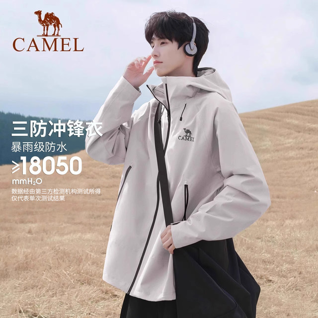 Mavericks jacket, camel, men and women, three-defense jacket