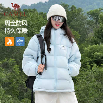 骆驼黑钻5羽绒服女装2025冬季新款保暖防风连帽面包服羽绒服外套实付489元到手包邮