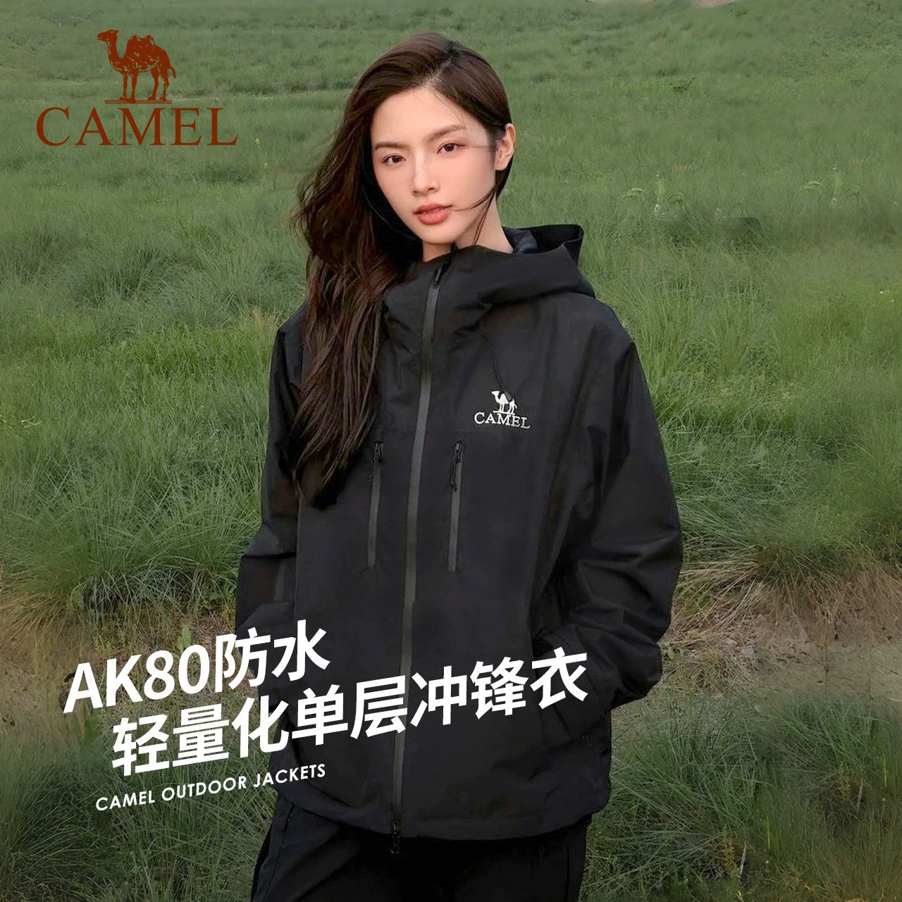 骆驼户外单板滑雪服男女款专业硬壳防风防水登山服保暖外套滑雪衣,淘宝优惠券,粉丝福利购,淘宝优惠卷