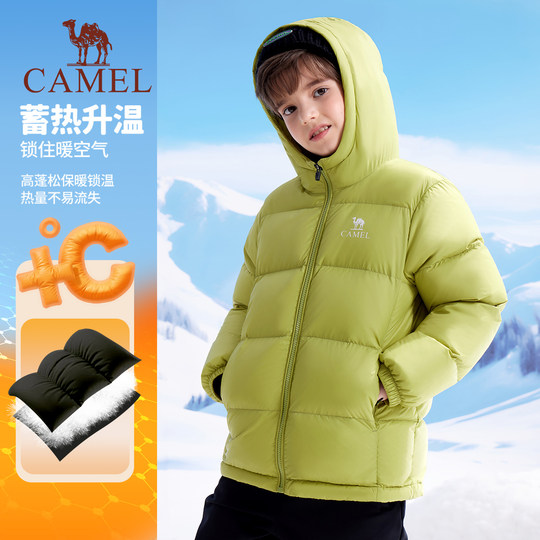 小骆驼儿童羽绒服男童2025新款保暖防寒中大童加厚亲子装女童外套