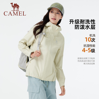 骆驼女装单层冲锋衣薄款