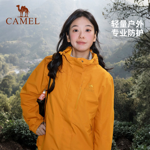 【胡可推荐】骆驼冲锋衣男女款防风防水外套轻量化单层 - 图3