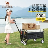 Тележка для кемпинга, складной детский дорожный кемпер фургон