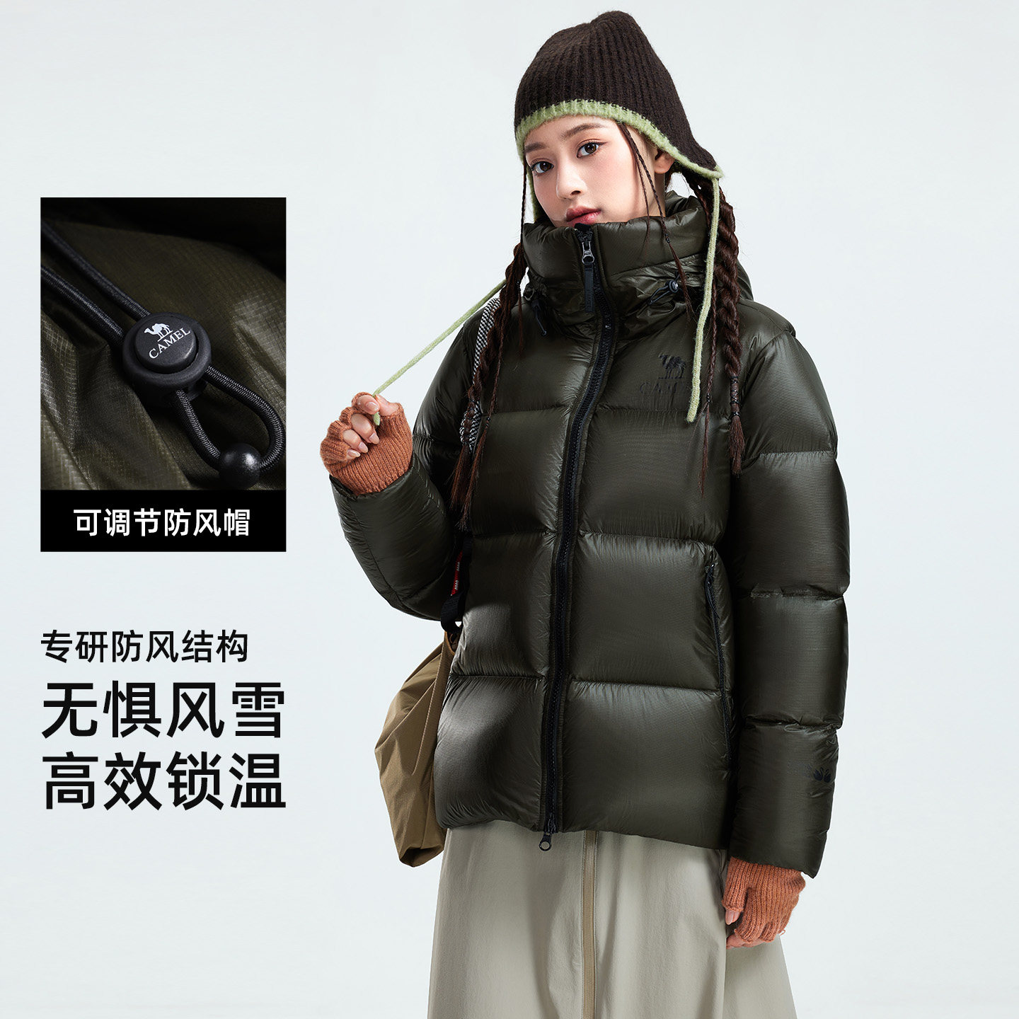 骆驼羽神LIGHT鹅绒户外羽绒服