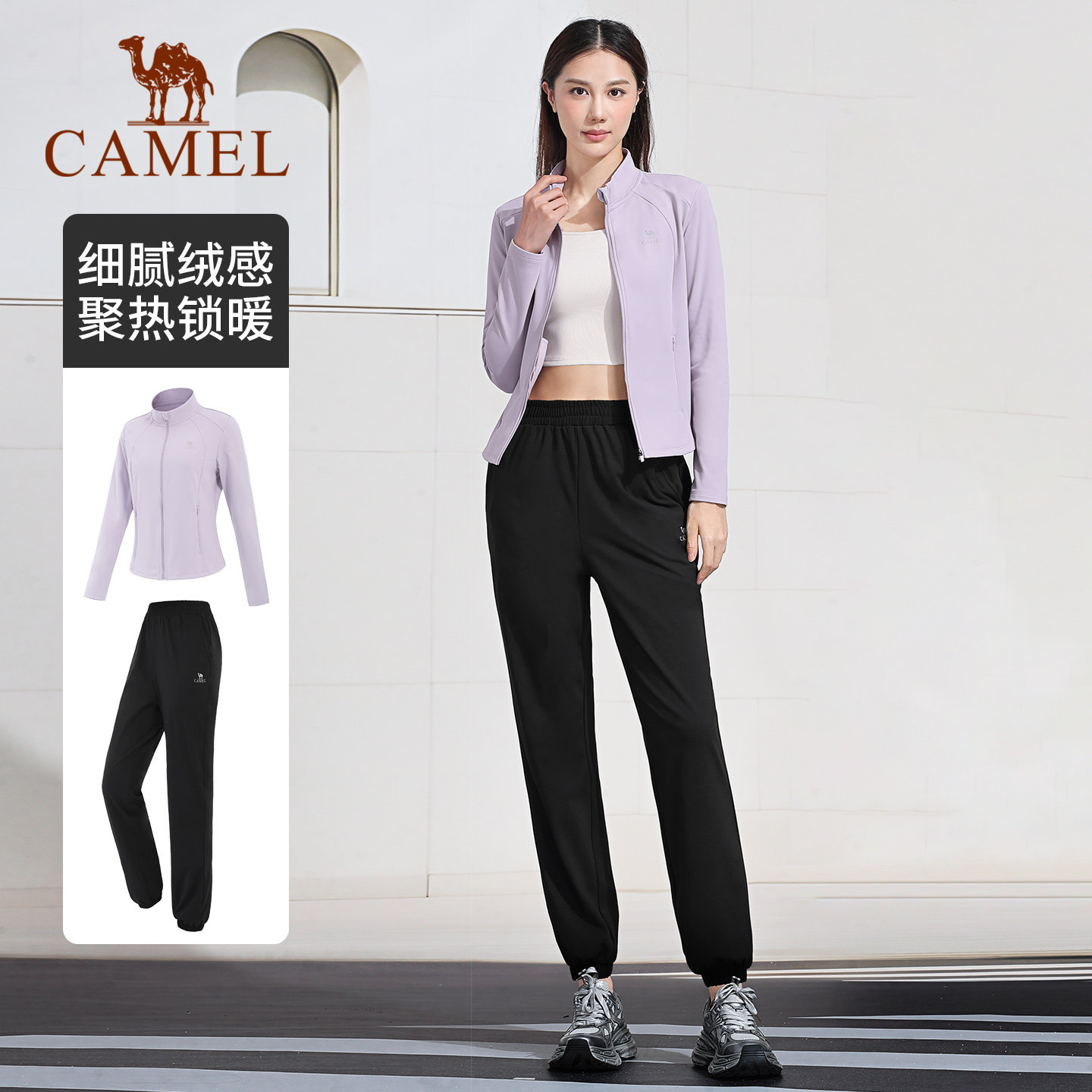 骆驼瑜伽套装女款秋冬加绒保暖修身健身服显瘦百搭训练运动两件套,淘宝优惠券,粉丝福利购,淘宝优惠卷