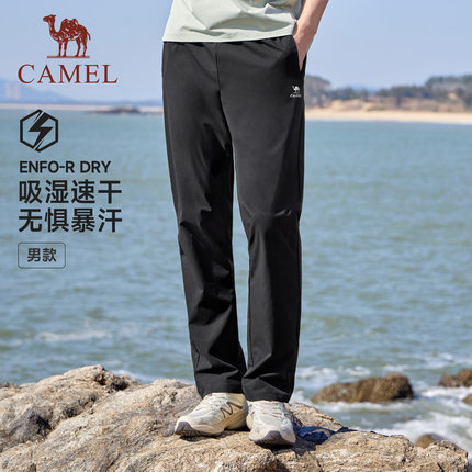 骆驼健身裤轻速运动裤男夏季直筒