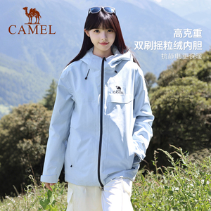 骆驼雨神三合一冲锋衣男女加厚防水登山外套