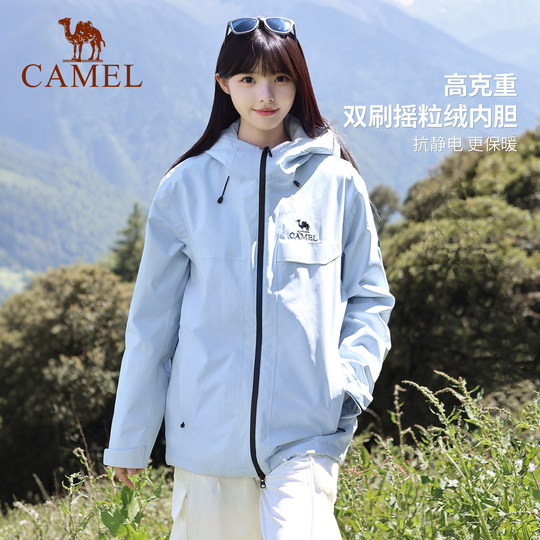 骆驼雨神三合一冲锋衣男女黄色外套2025冬季新款加绒加厚登山服装