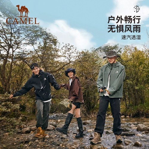 Дорожная ветрозащитная водонепроницаемая альпинистская куртка подходит для мужчин и женщин