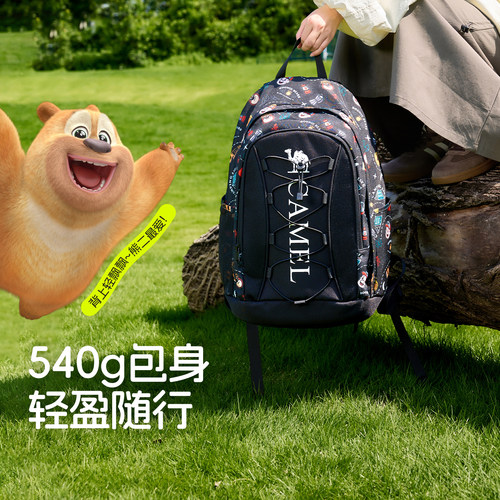 【熊出没联名】骆驼熊抱休闲书包双肩包大容量户外背包徒步登山包 - 图1