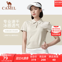 Camel sponge coat -- outdoor quick dry short sleeves POLO shirt breathable 2023 summer thin stretch collar sports T-shirt