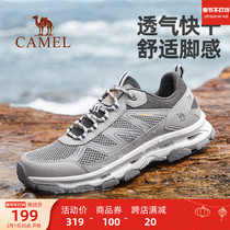 Camel Outdoor Anadromous Creek Shoes Men 2024 Spring Summer Low Help Anti-slip Water Speed Dry Fishing Breathable Sneaker Women Shoes