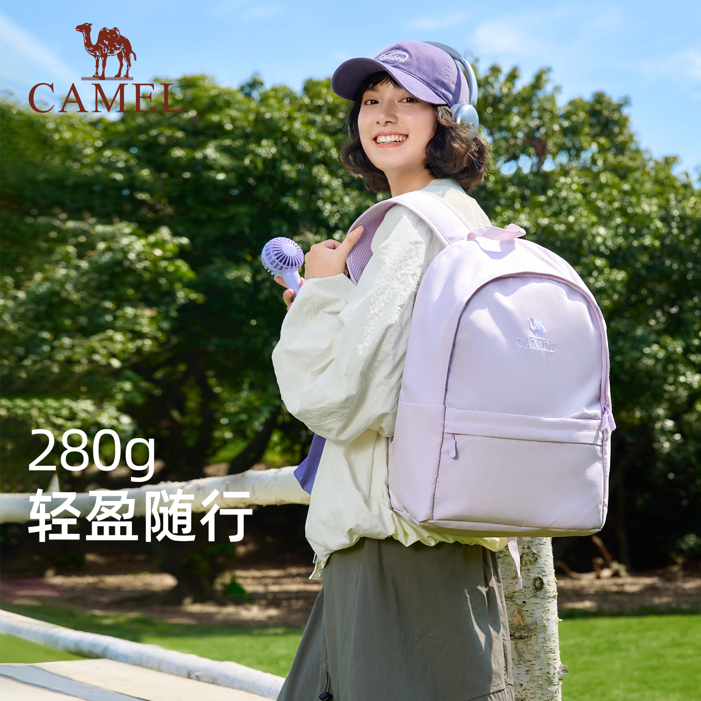 【骆驼】大容量轻便休闲旅游运动背包