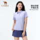 Xiaoguangyin Camel ເສື້ອ POLO ແຫ້ງໄວກາງແຈ້ງຕ້ານ wrinkles