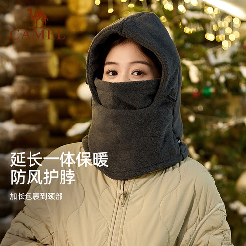 骆驼保暖帽子面罩围脖一体头套男女冬季户外骑电动车防寒风雷锋帽 - 图3