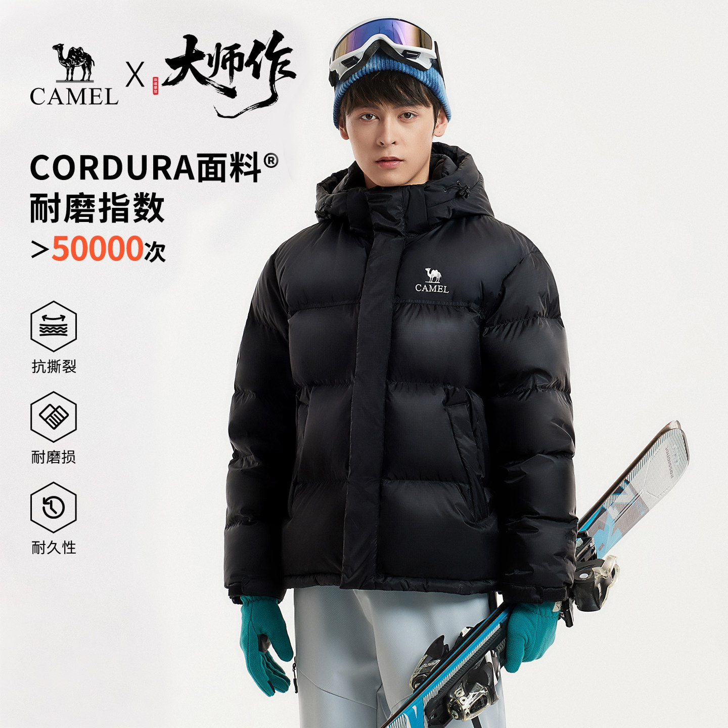 【鹅绒】骆驼羽神PRO户外羽绒服冬季新款女款男款防风外套面包服