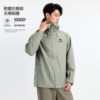 Camel men's lightweight windproof and waterproof jacket