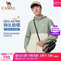 Camel outdoor sunscreen 2023 Summer new mens upf50 Specials cool Breathable Anti Splash Water Jacket