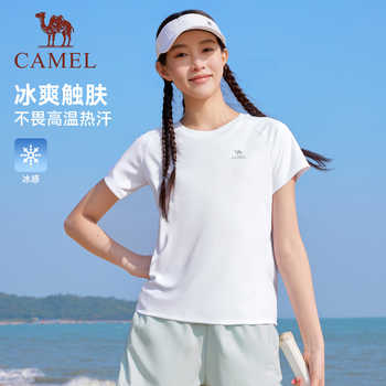骆驼运动速干T恤女短袖2026夏季新款冰感户外瑜伽徒步速干衣男实付63元到手包邮