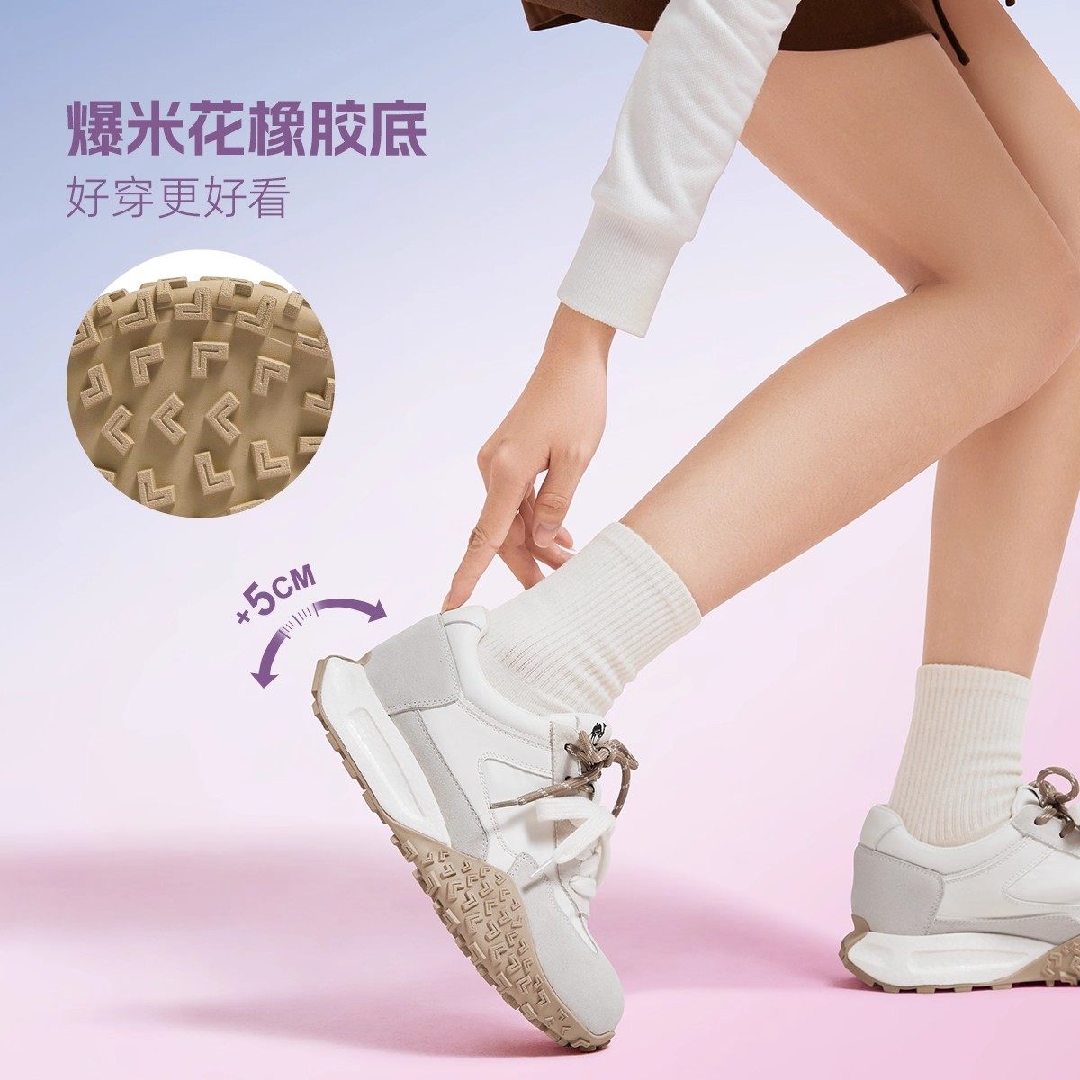 骆驼女鞋2025秋季新款显高时尚休闲百搭运动鞋舒适通勤厚底德训鞋,淘宝优惠券,粉丝福利购,淘宝优惠卷