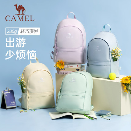 骆驼双肩包通勤学生书包大容量旅