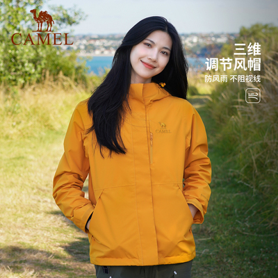 [王者凯甲]骆驼户外硬壳冲锋衣单层女防风防水登山服男紫玫红外套