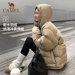 骆驼熊猫系列户外羽绒服 奶茶棕短款保暖女
