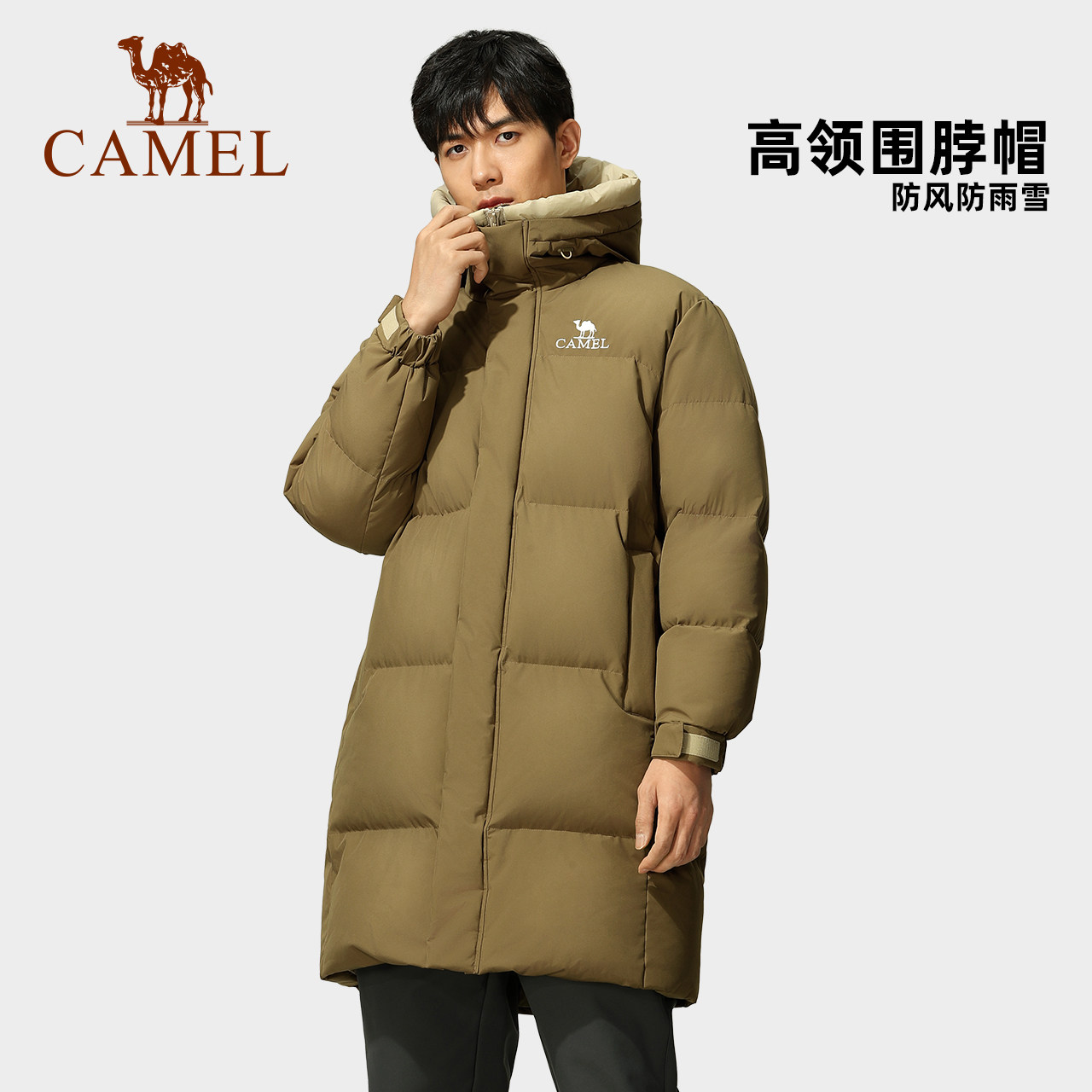 骆驼羽绒衣