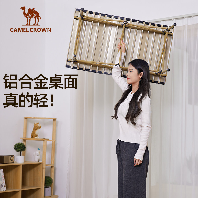 户外露营便携式自驾家用小折叠桌子 骆驼户外桌子