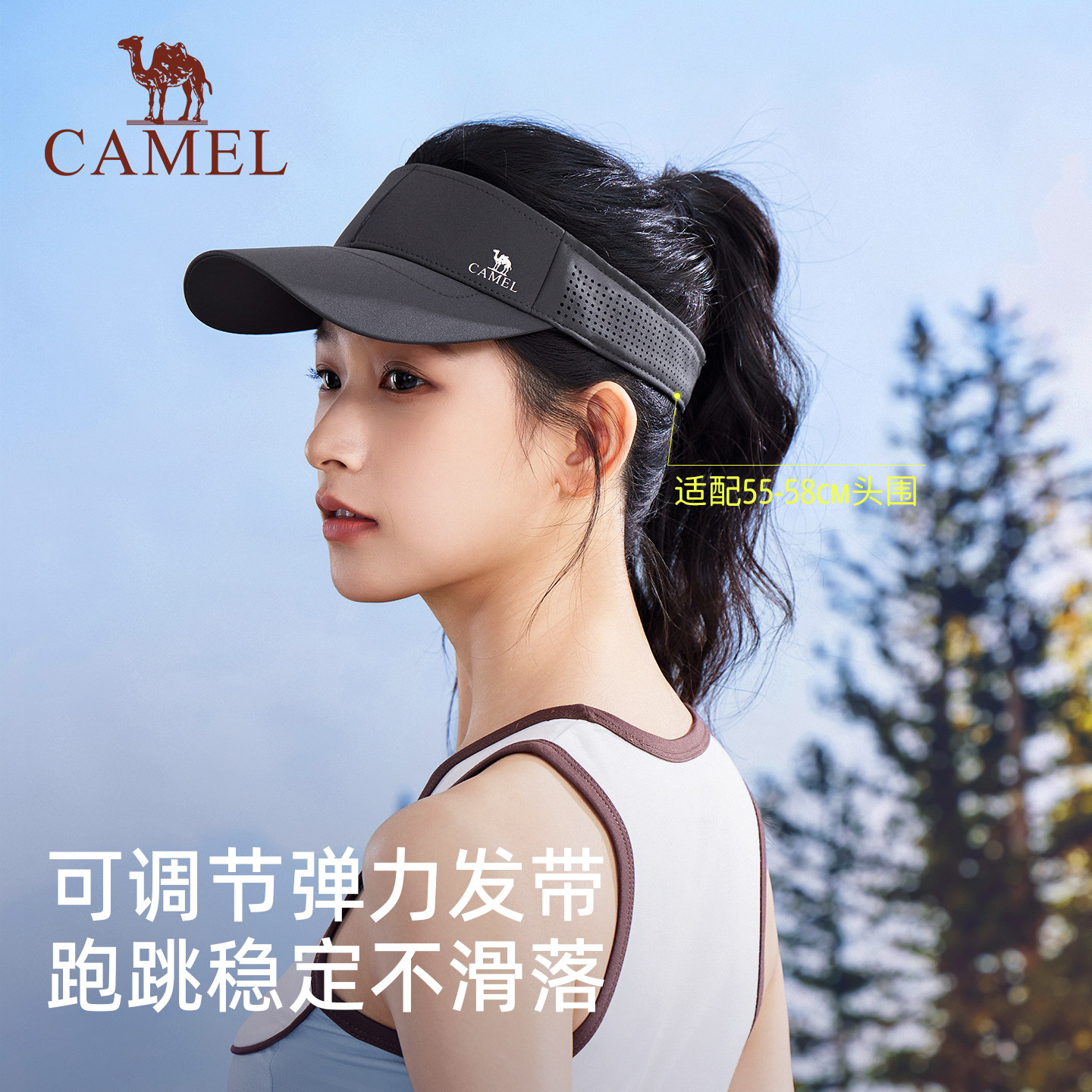 骆驼跑步空顶帽防晒网球帽女2025夏季新款遮阳太阳帽子男马拉松帽
