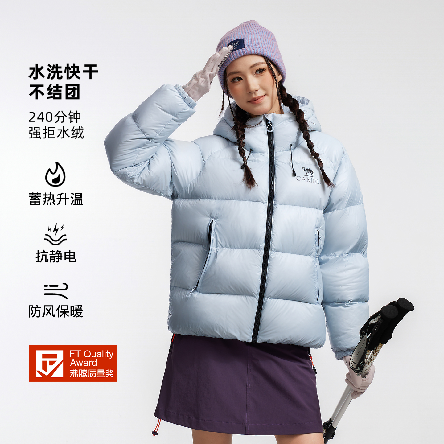 骆驼黑钻5PRO户外羽绒服冬季新款女款男款防风外套拒水绒面包服