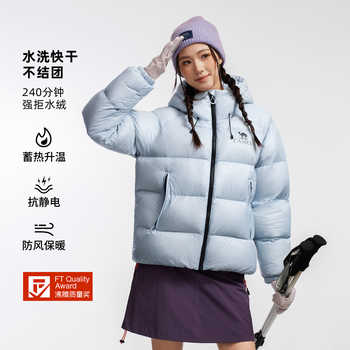 骆驼黑钻5PRO户外泡芙羽绒服冬季新款女款男款防风外套拒水面包服实付489元到手包邮