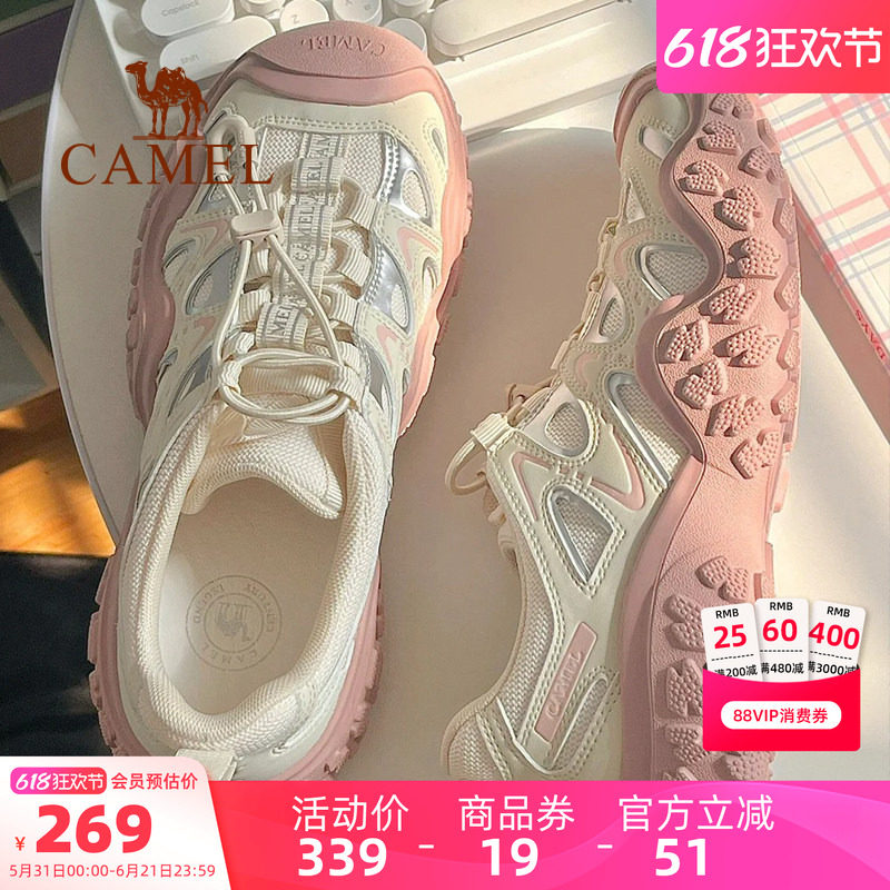 骆驼登山鞋丑萌鞋男鞋2025春季新款男女同款潮流徒步鞋运动户外鞋