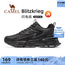 (flash-electric war) camel sneakers mens winter mens shoes plus suede cotton shoes casual heightening shoes old daddy shoes man