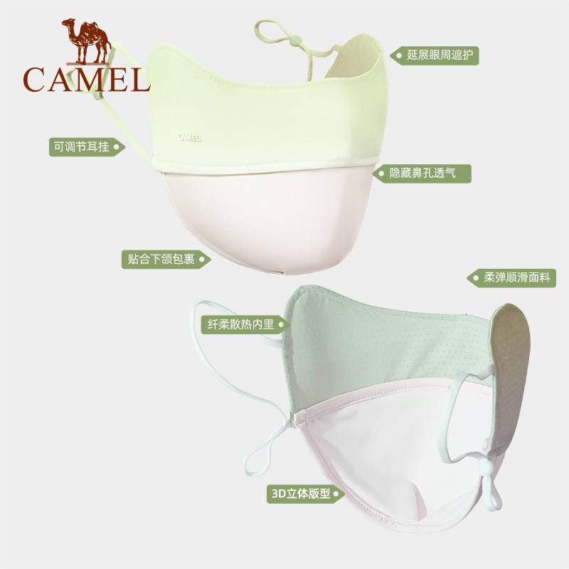 骆驼腮红防晒口罩护眼角女立体3d户外防紫外线夏透气开车全脸面罩