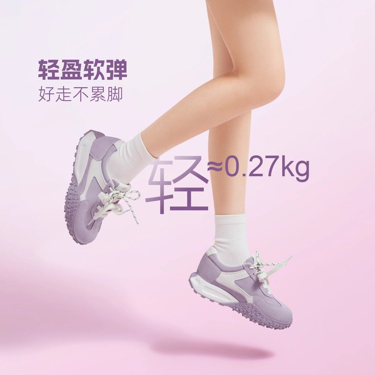 骆驼女鞋2025秋季新款显高时尚休闲百搭运动鞋舒适通勤厚底德训鞋,淘宝优惠券,粉丝福利购,淘宝优惠卷