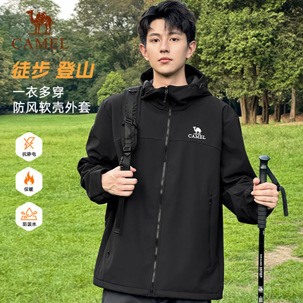 骆驼男装软壳衣男款户外风衣外套