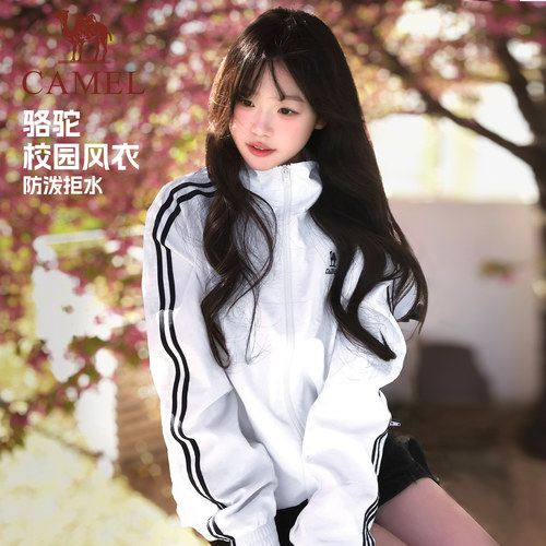 骆驼校园风衣夹克立领外套女款男款情侣春季户外运动防泼水黑色 - 图1