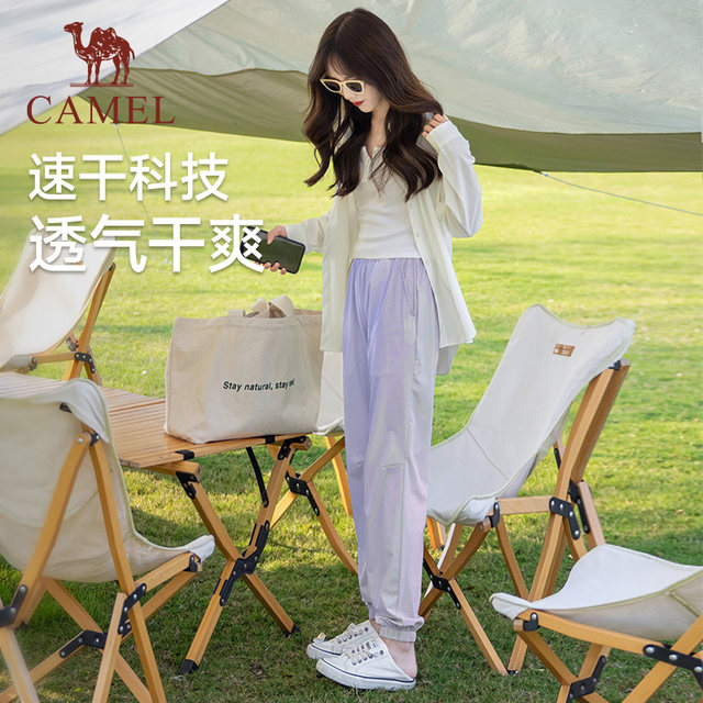 Camel ice silk sun protection quick-drying loose leggings sweatpants