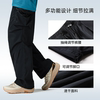 Camel outdoor quick-drying paratrooper pants men's overalls trousers