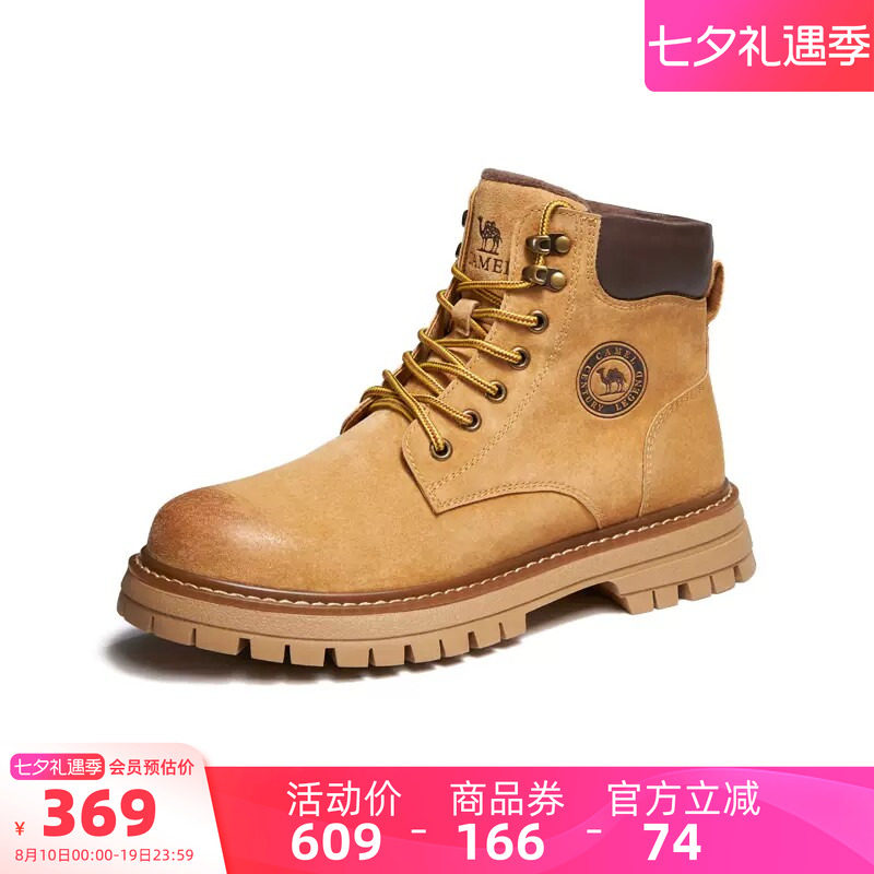 Camel Martin boots retro British men's rhubarb boots