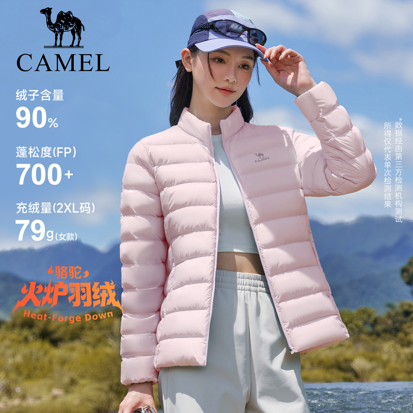 骆驼运动排骨羽绒服轻薄款女26秋冬新款保暖立领面包服防风外套男 风面实拍商品图