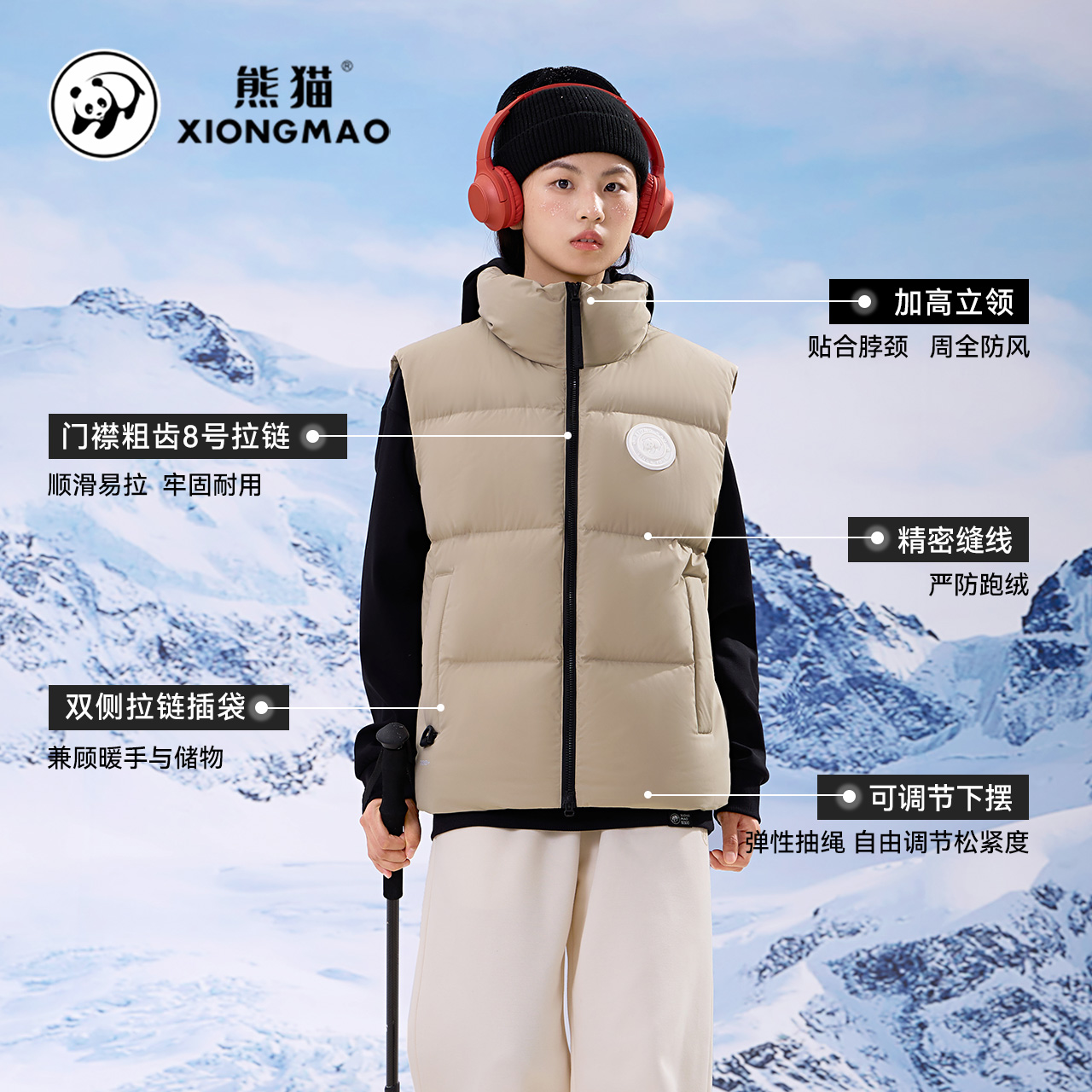 骆驼熊猫户外休闲羽绒服马甲男女同款2024新款冬季外穿鸭绒夹克