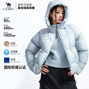 反季囤羽绒服太香！骆驼旅行家STAR羽绒服