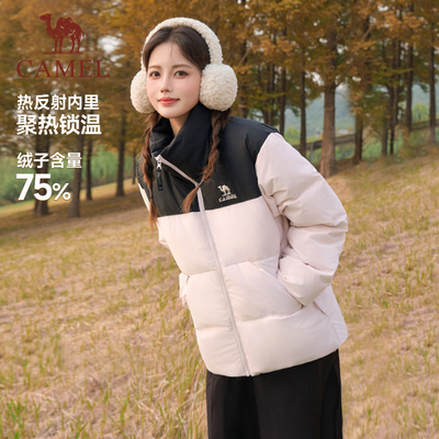 骆驼三防羽绒服2025冬防水保暖男女同款外套